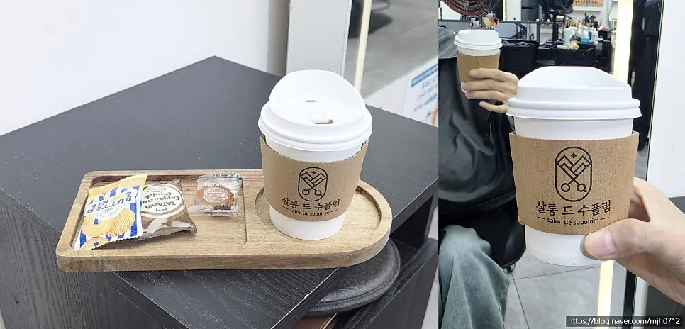 대기 중 제공된 따뜻한 아메리카노와 쿠키