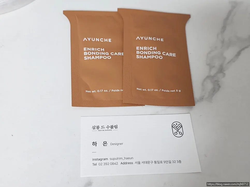드라이까지 마친 찰랑거리는 완성 머릿결