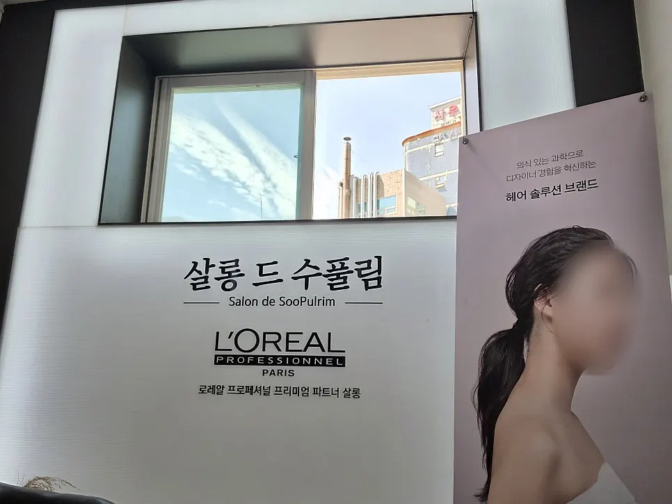 엘리베이터 없는 건물 3층으로 올라가는 계단