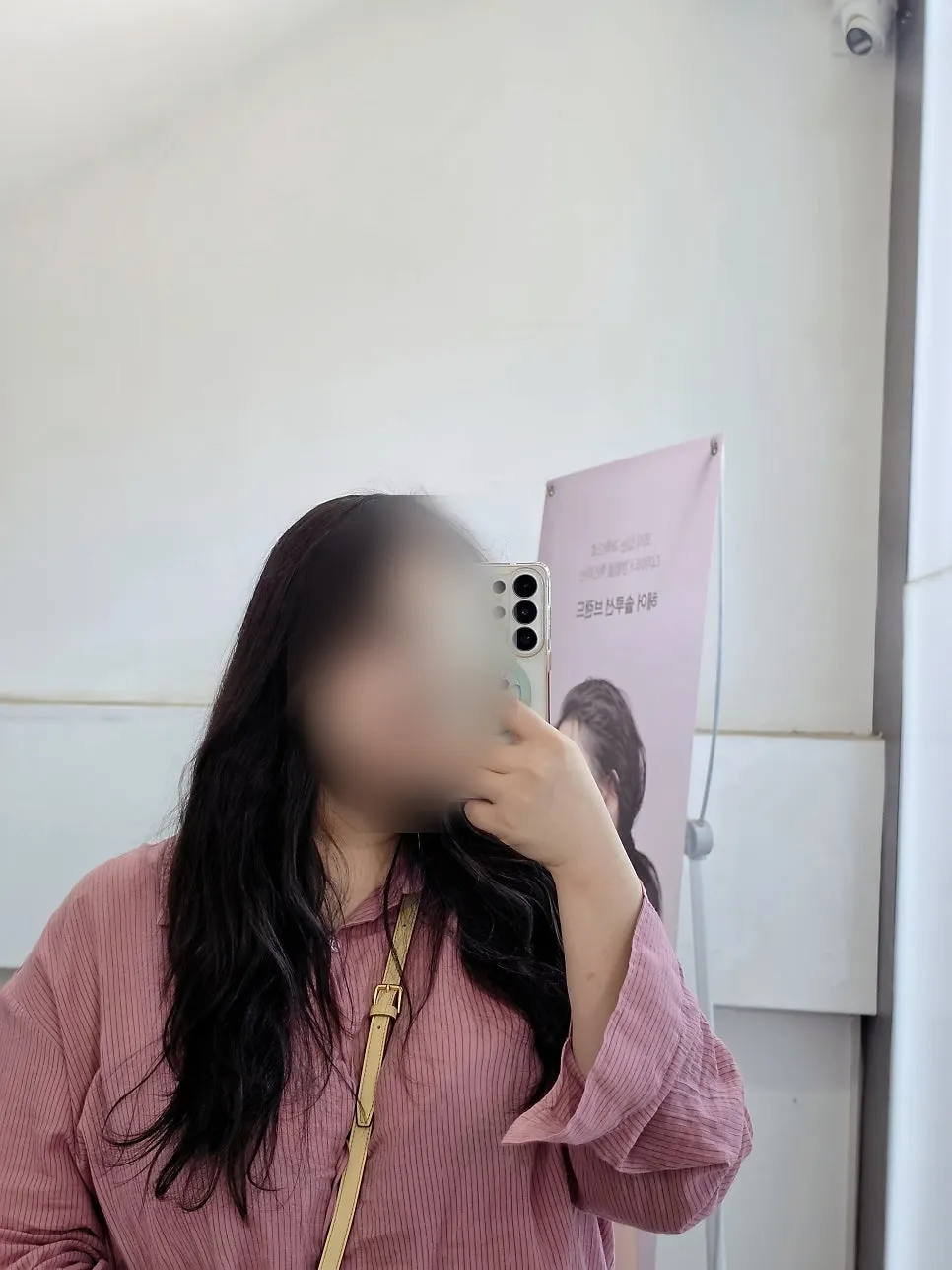 시술 전 퍼석해진 히피펌 긴 머리