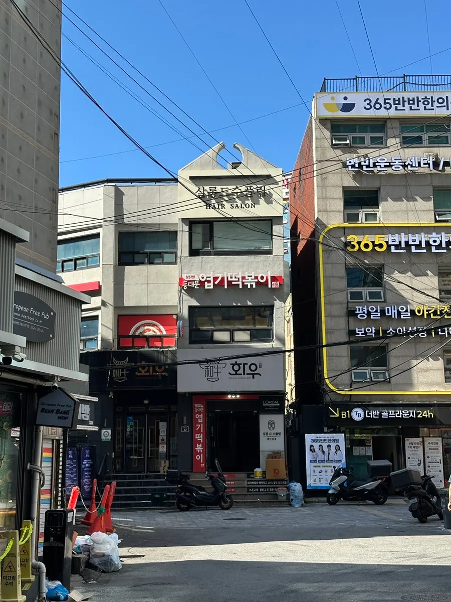 Visiting Salon de Supullim, a hair salon near Seodaemun Station