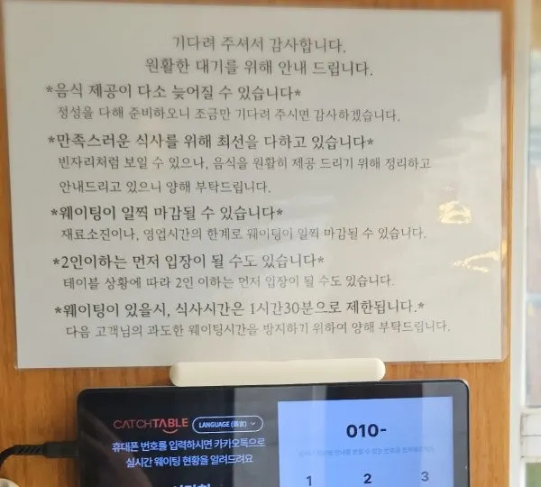 Solo seating at Seodamheon Hongdae Main Branch