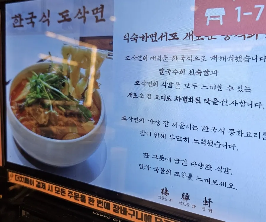 View of the seating and tables at Seodamheon Hongdae Main Branch