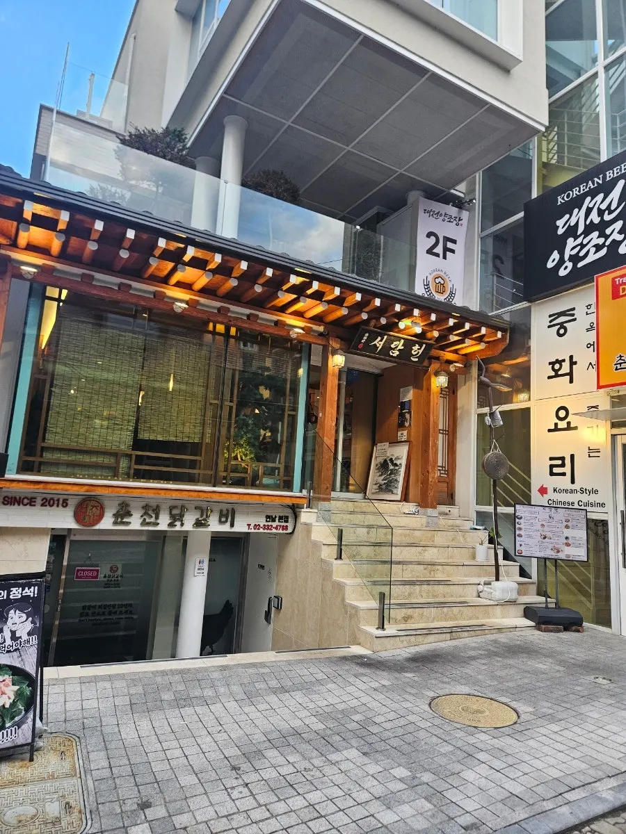 Entrance leading into Seodamheon Hongdae Main Branch