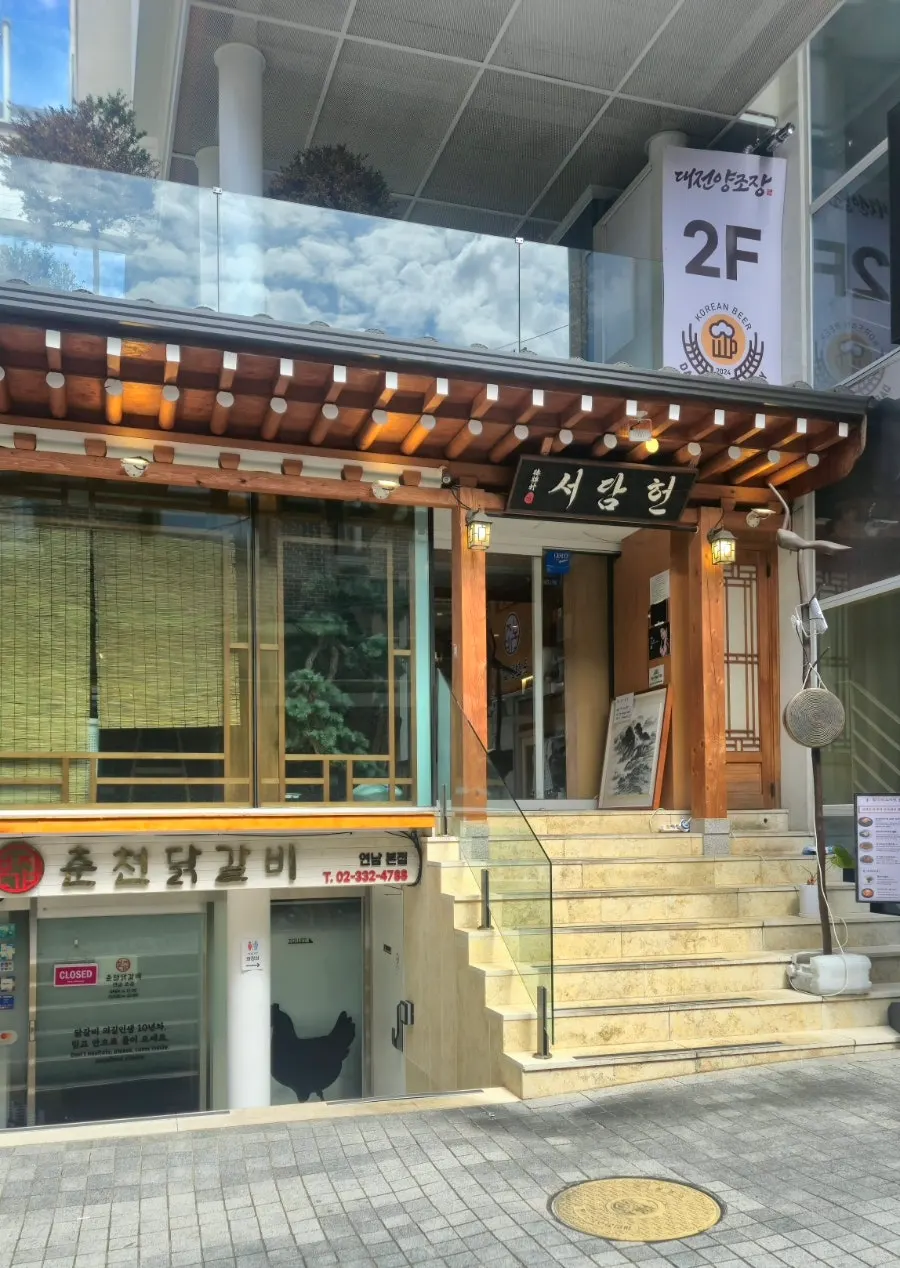 Exterior view of Seodamheon Hongdae Main Branch's building