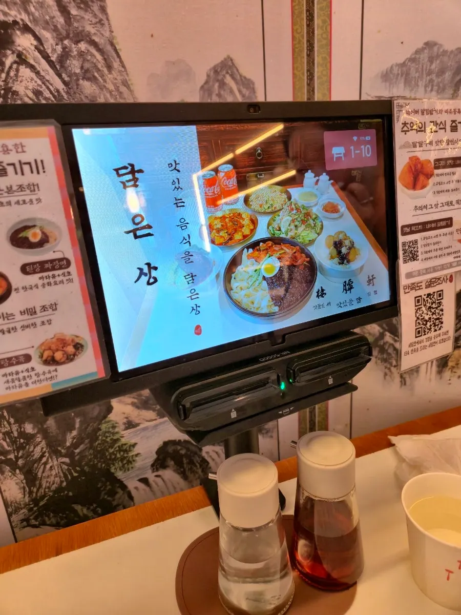 A table at Seodamheon suited for solo dining