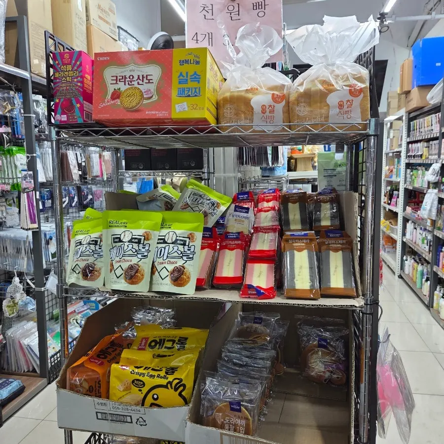 Home-goods section at On Saenghwal