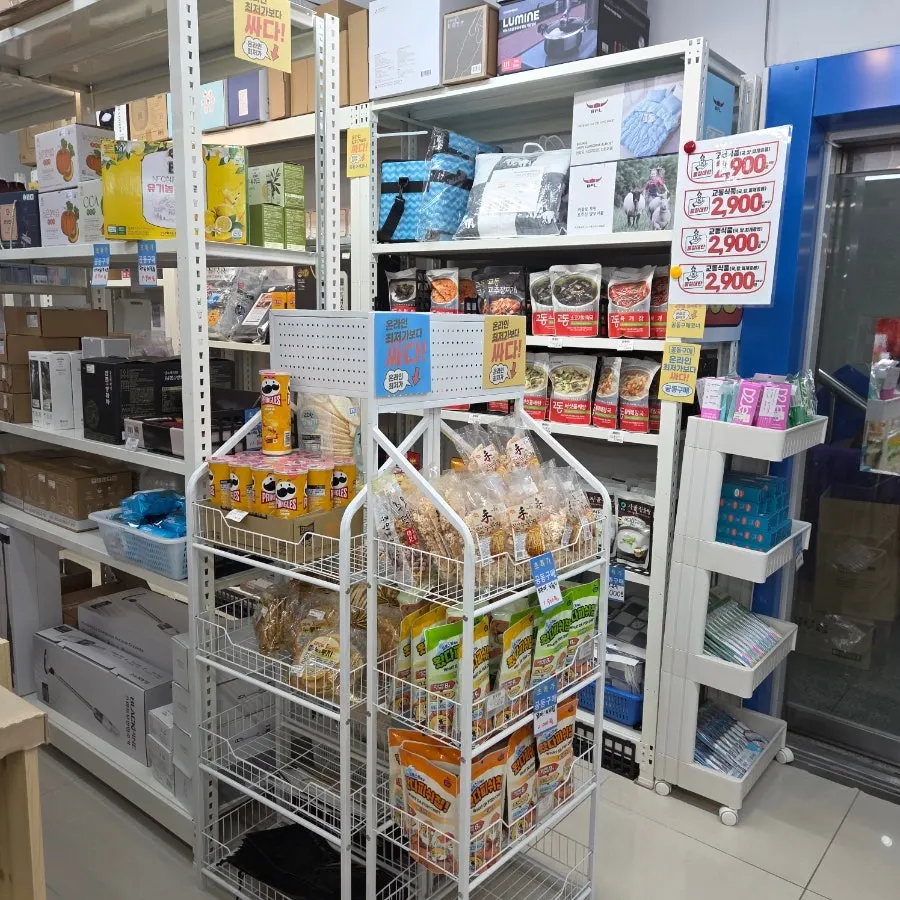 Products at On Saenghwal