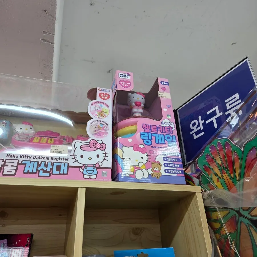 온생활 생활용품 구경