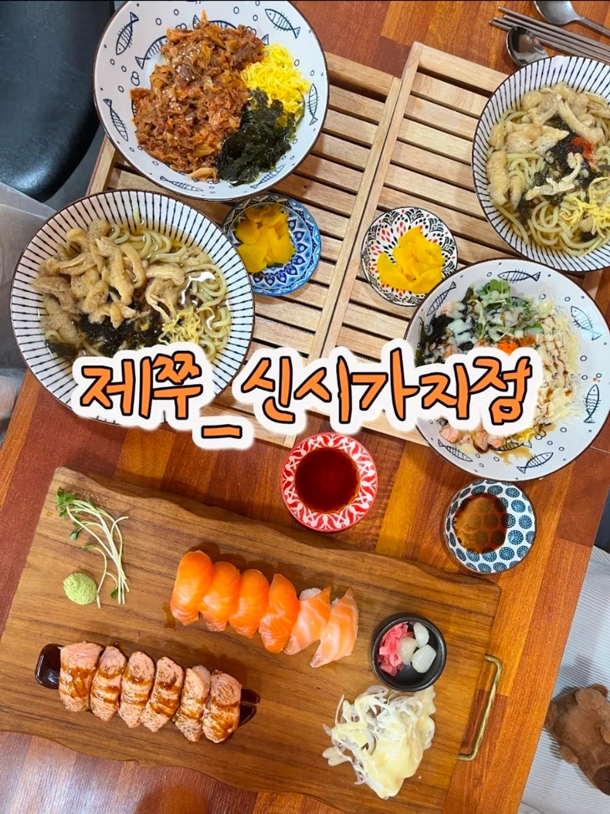 Featured image of a Seogwipo lunchbox restaurant