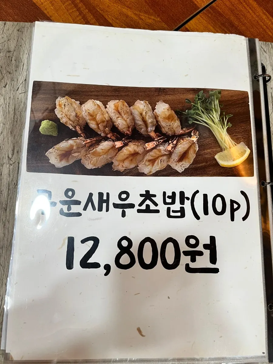 Seogwipo lunchbox takeaway restaurant