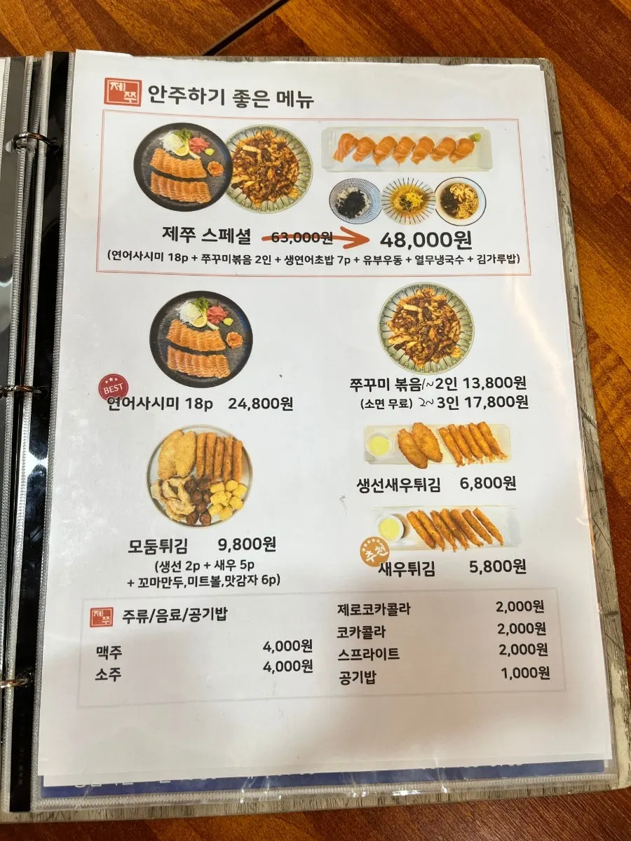 Lunchbox restaurant menu