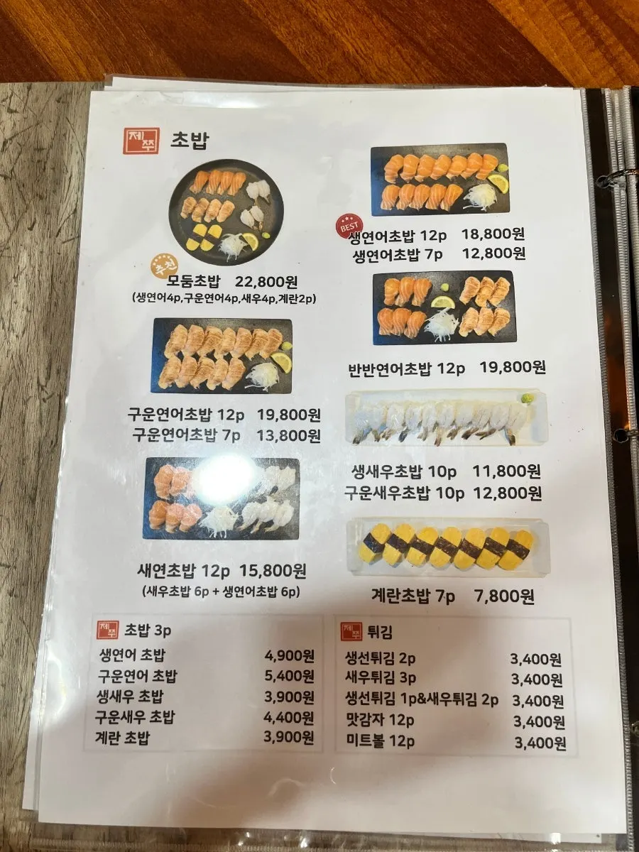 Lunchbox restaurant menu