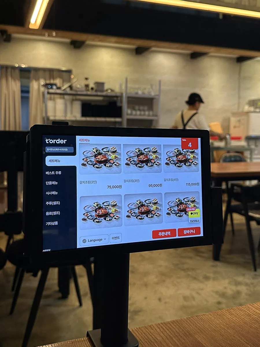 Tamra Hansang's braised cutlassfish and Jeju menu board