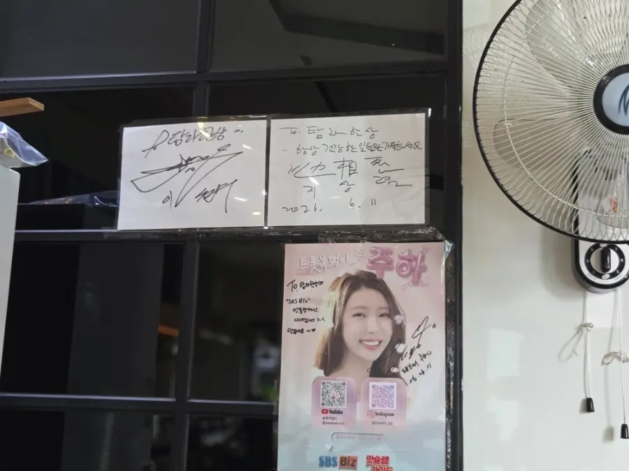 Tamra Hansang Korean menu