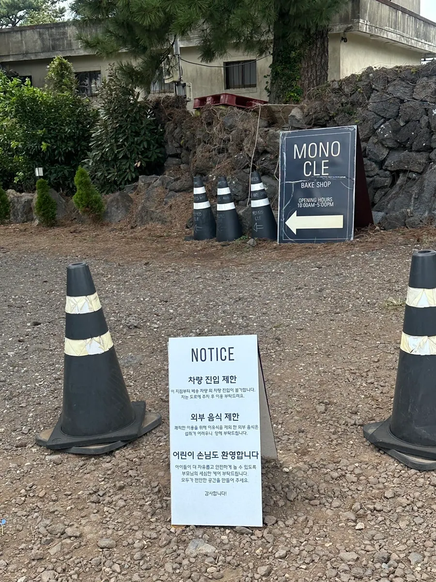 View around the Monocle Jeju entrance