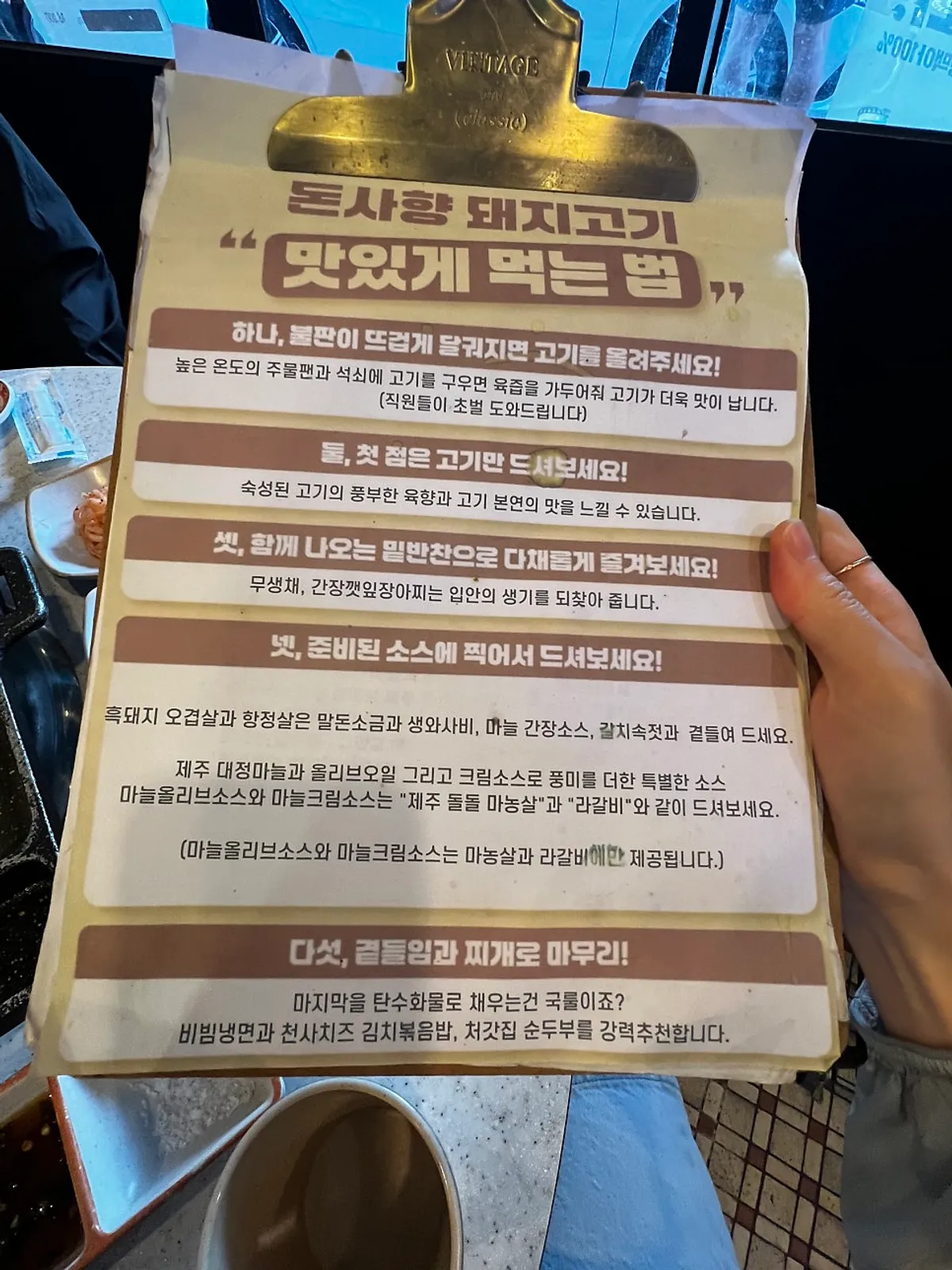 정갈하게 세팅된 식사 테이블