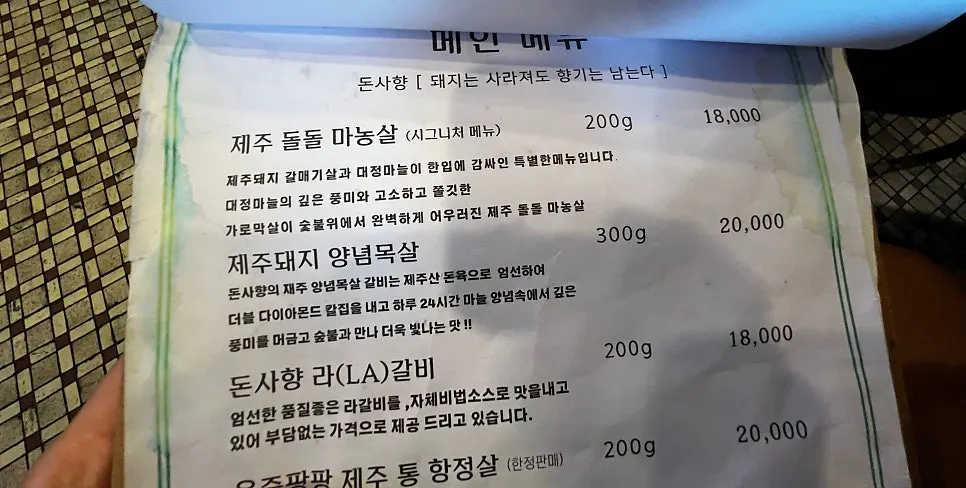 정갈하게 세팅된 식사 테이블