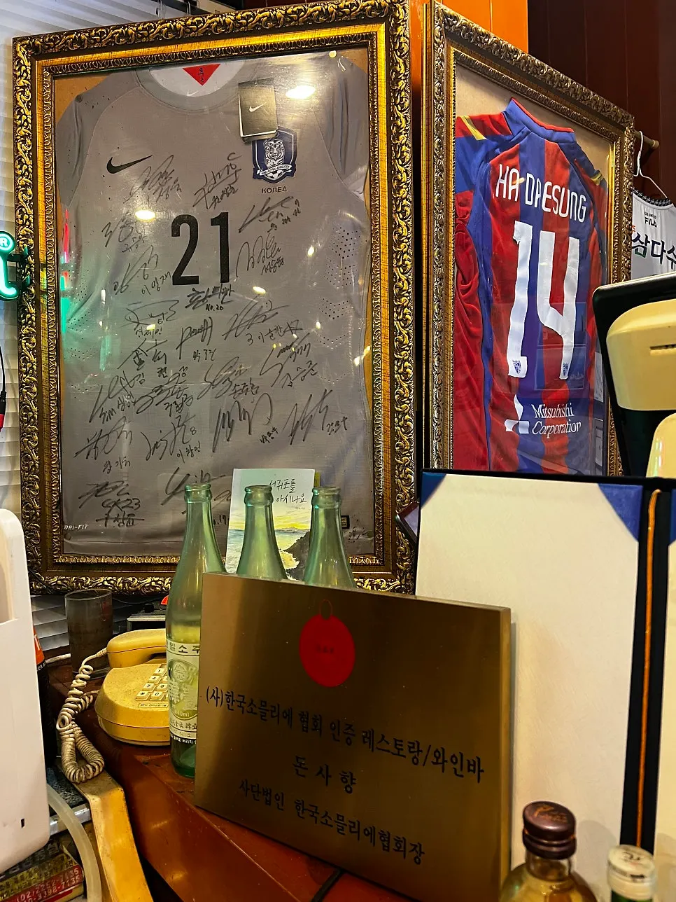 식사 뒤 제공된 둥글레차