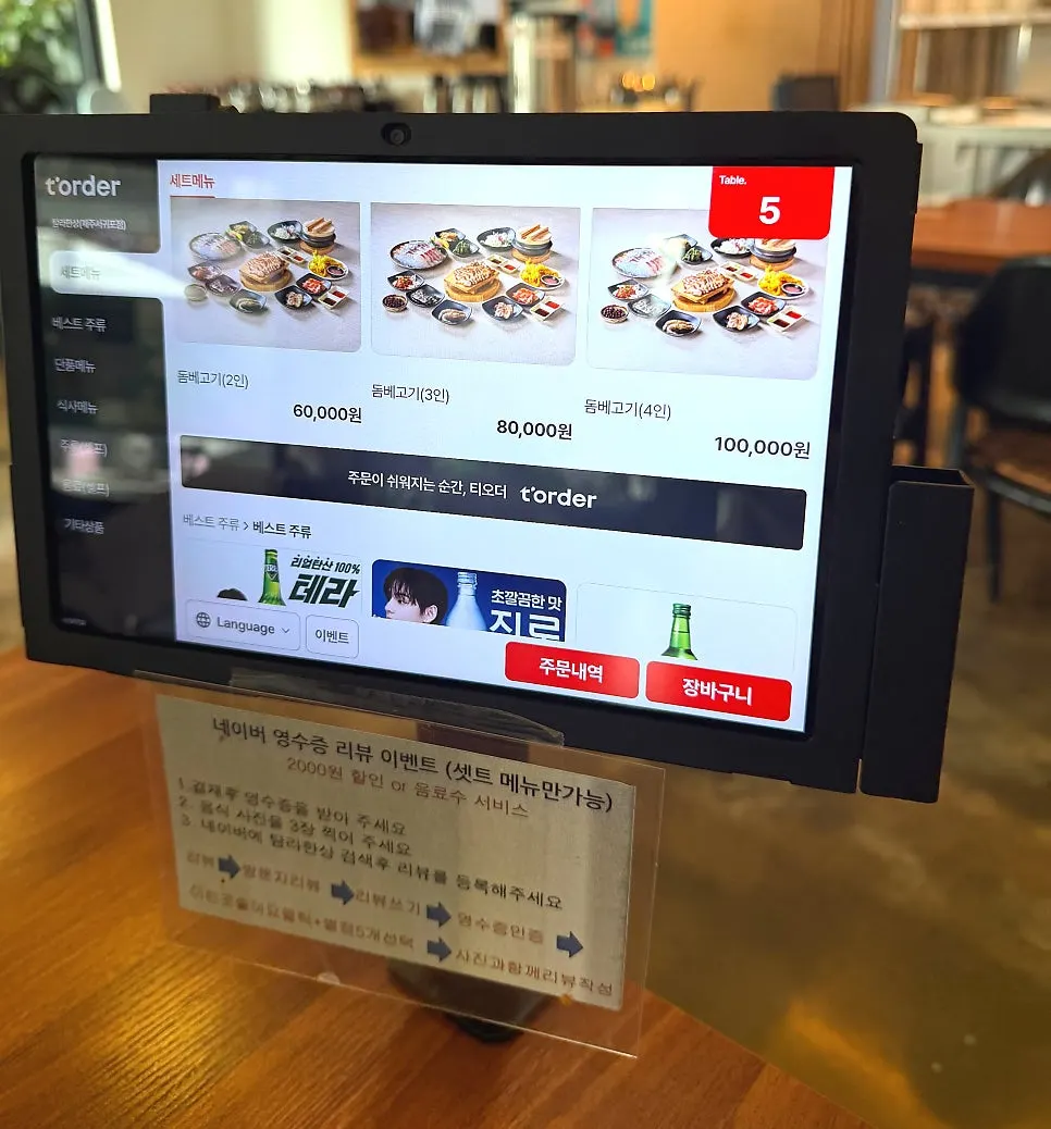 Tamra Hansang's menu board showing grilled cutlassfish and dombe pork