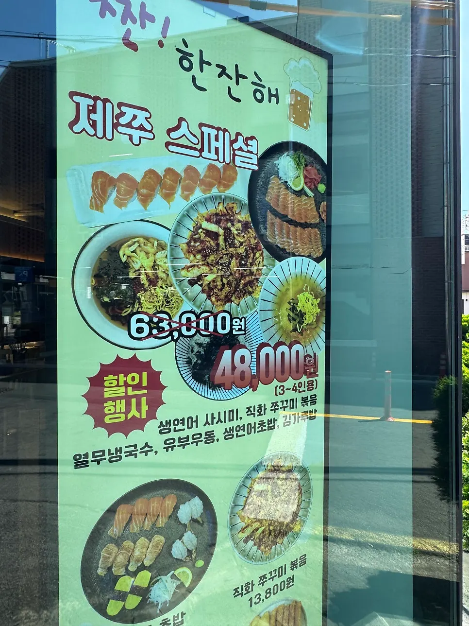 Store signage with hours posted