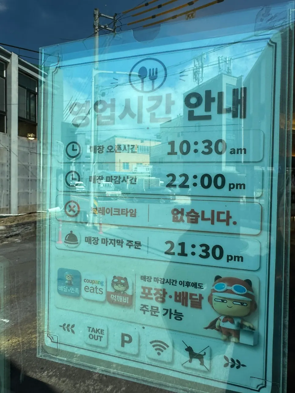 Signage for the 3–4 person discount set