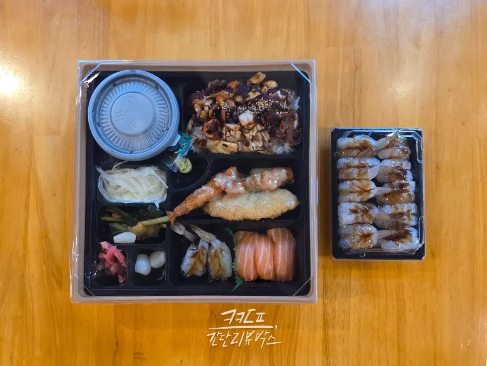 Packed Jejju bento and 10 pieces of raw shrimp sushi