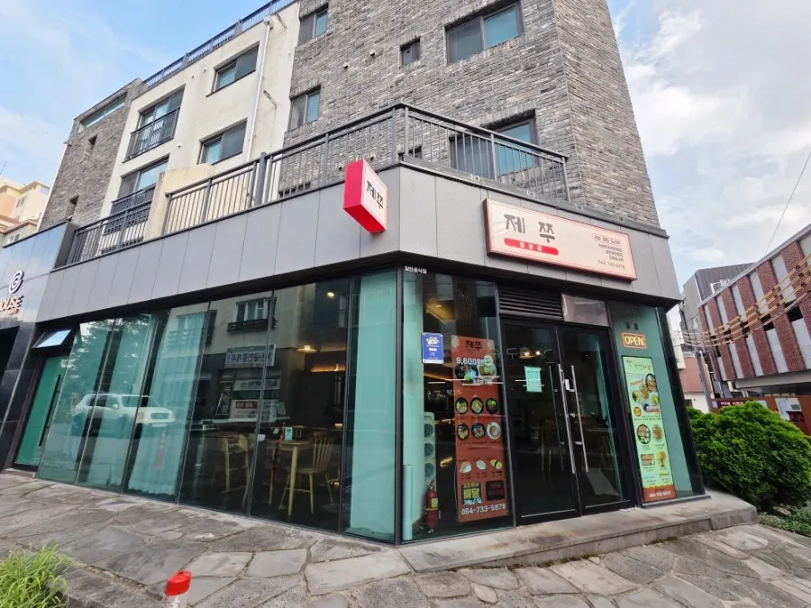 Exterior of Jejju Donghong Branch