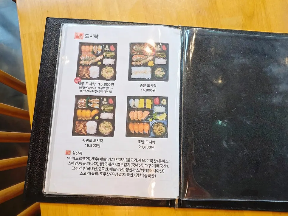 Takeout bag and lunchbox