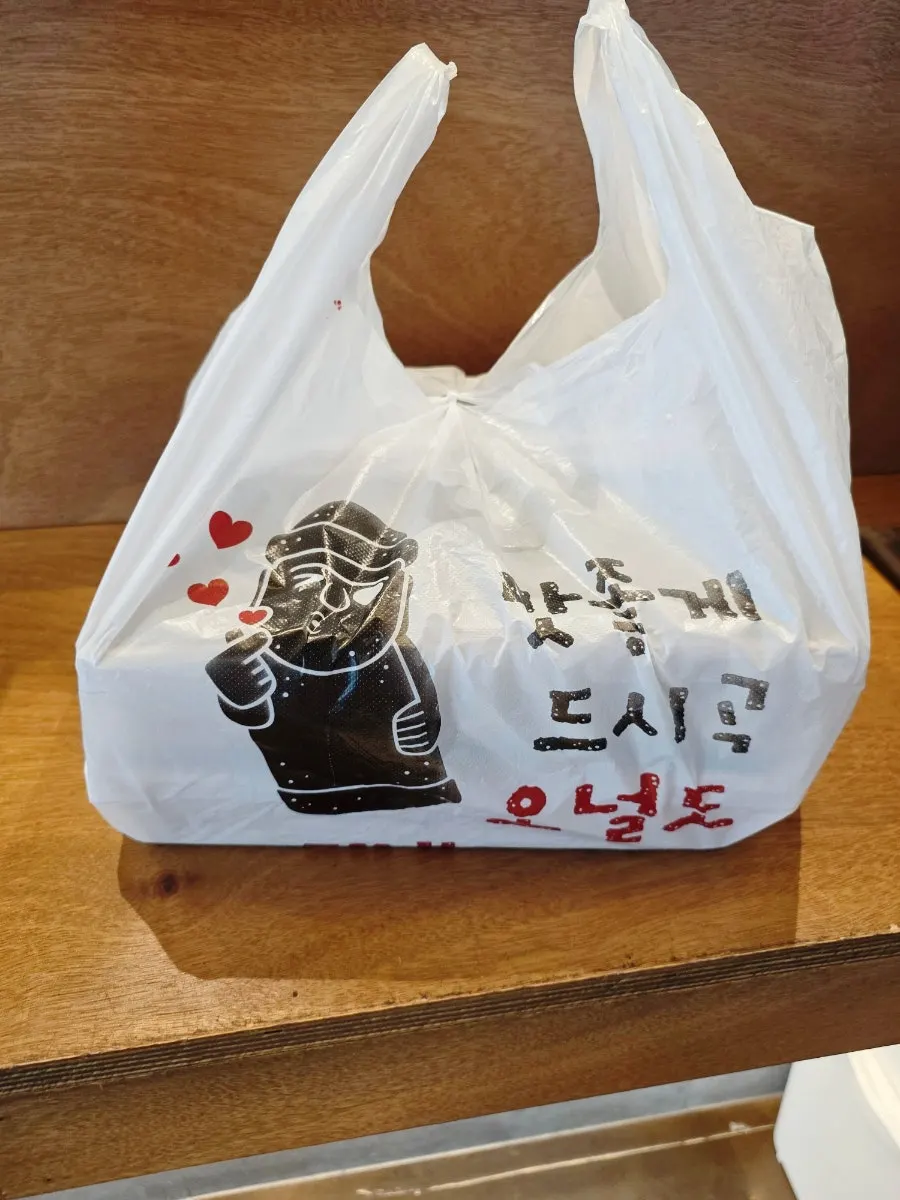 Full compartmented spread of the Jejju Lunchbox