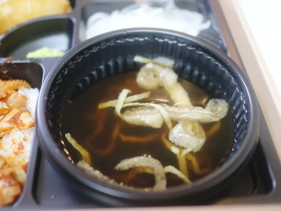Clear soup with burdock and fried tofu