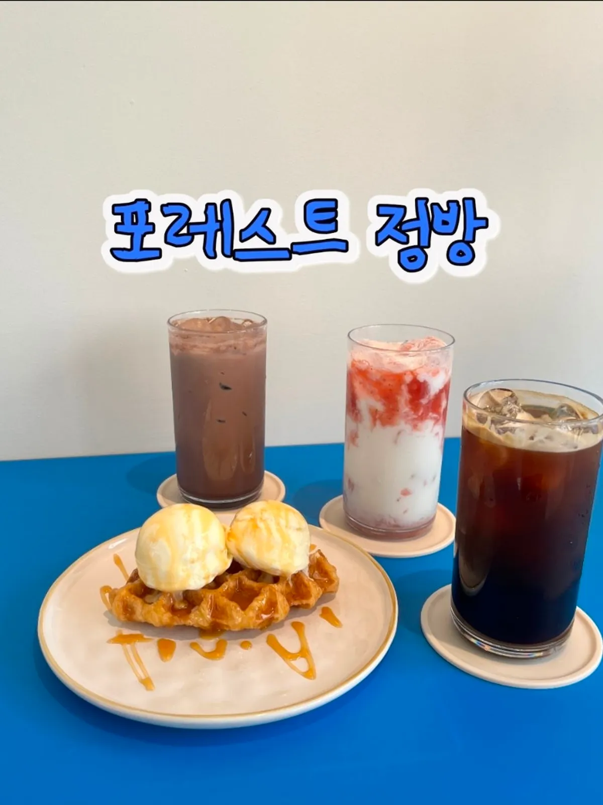 Photo from a visit to Forest Jeongbang, a café near Jeongbang Waterfall