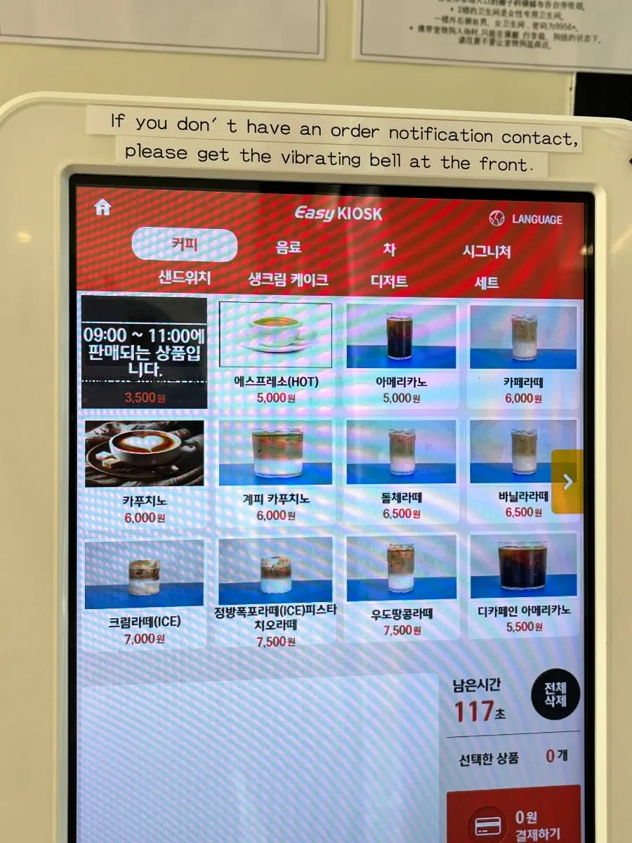 Forest Jeongbang dessert menu board