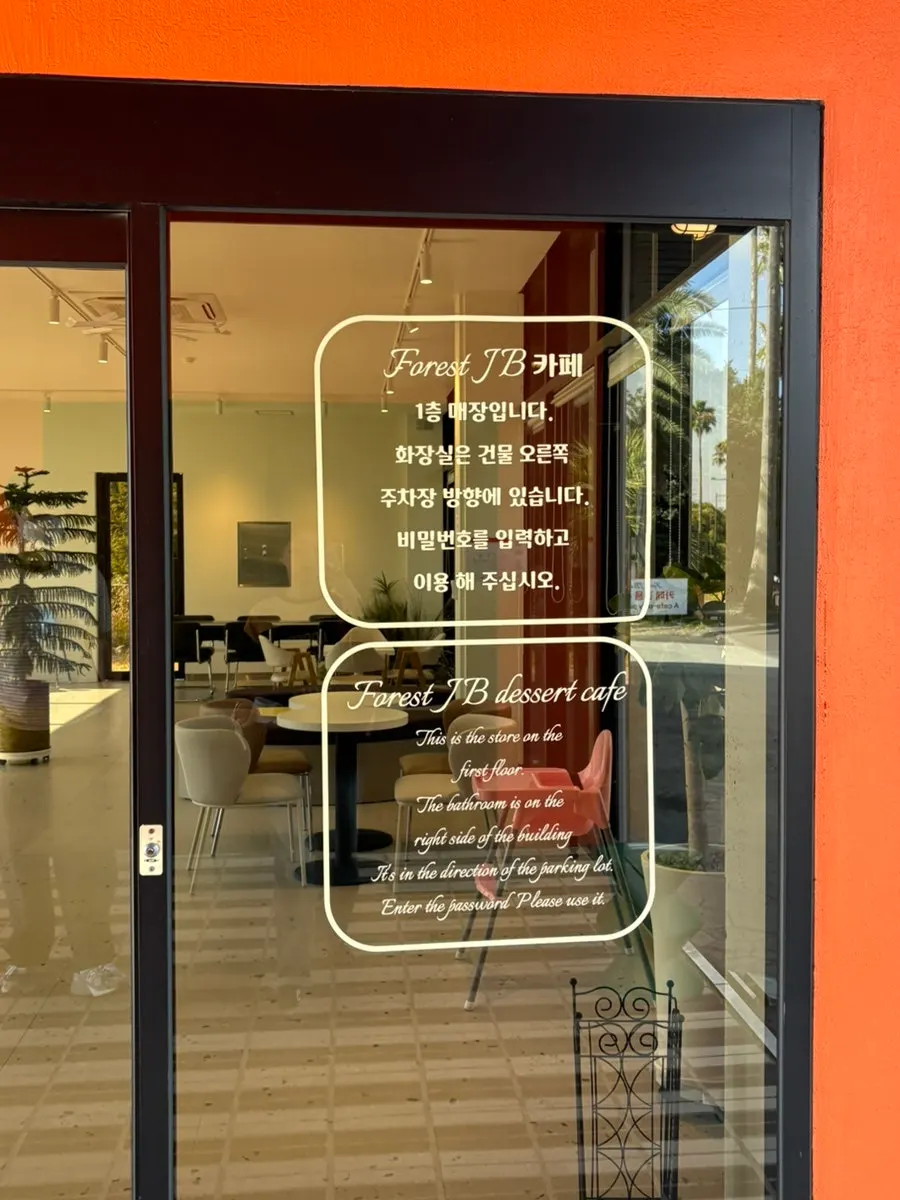 Order kiosk placed at the café entrance