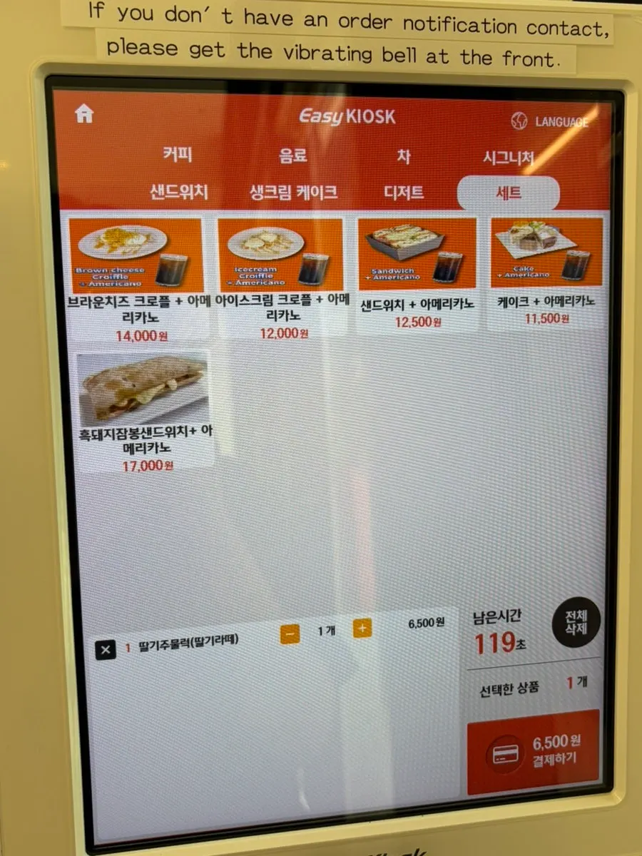 Coffee and dessert set menu