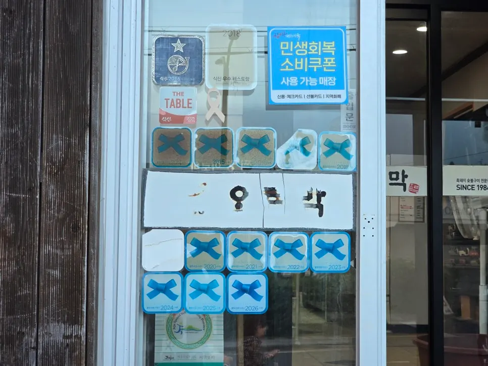 오르막가든 가게 앞 주차 공간