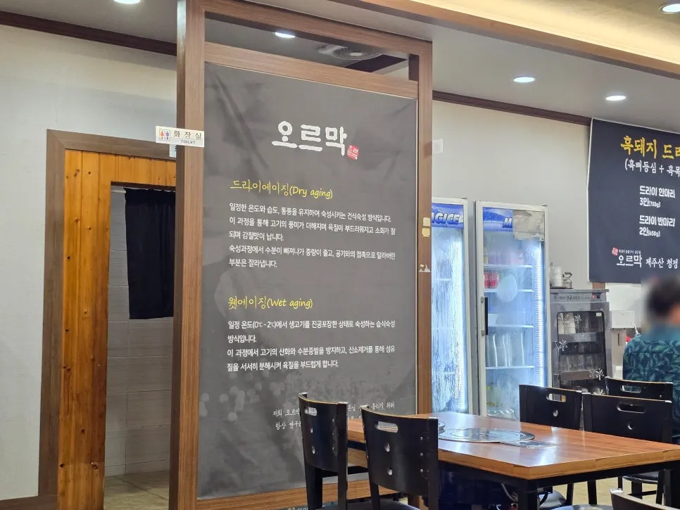 흑뼈등심 흑목살 흑항정살 세트 구성