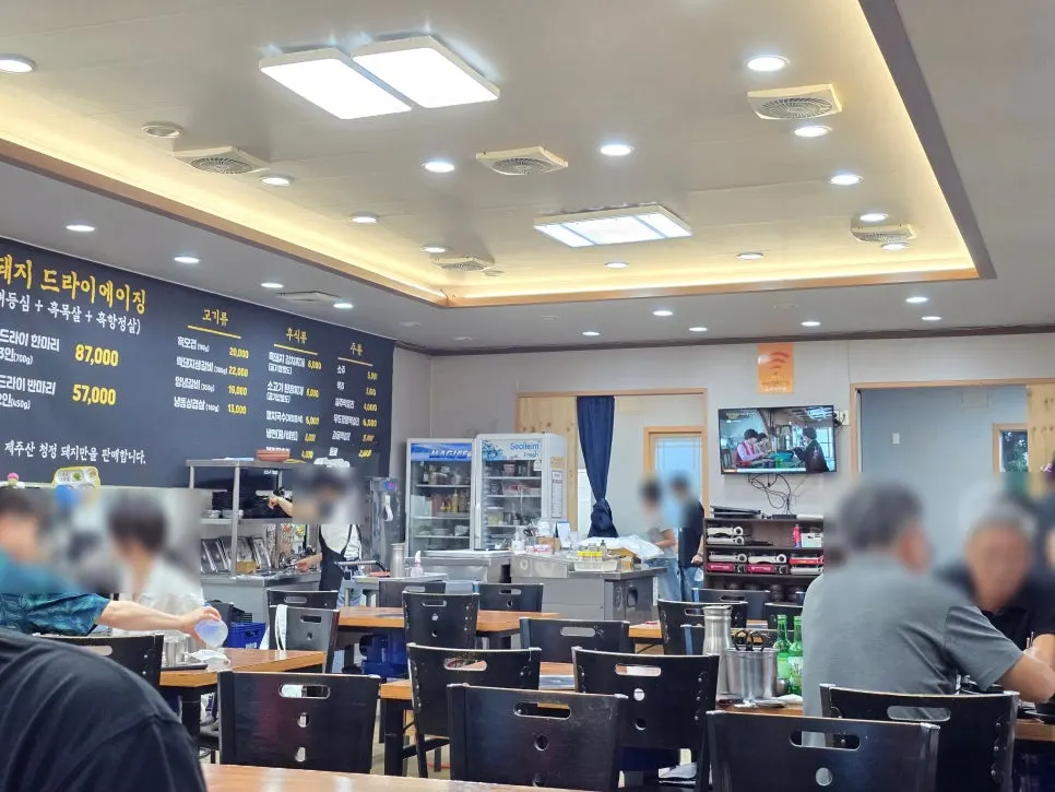 흑돼지 세 부위 단면