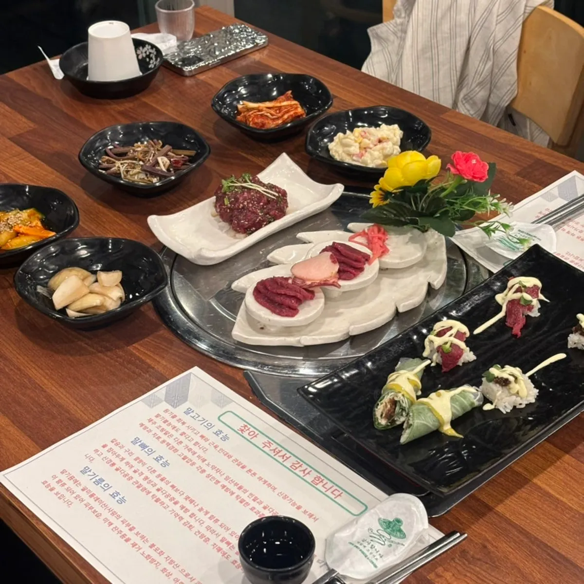 마리조아 조아코스 첫 상차림