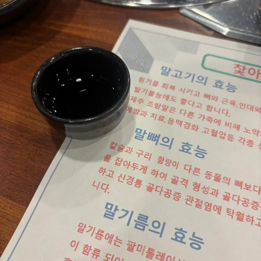 푸짐하게 차려진 코스 기본 반찬
