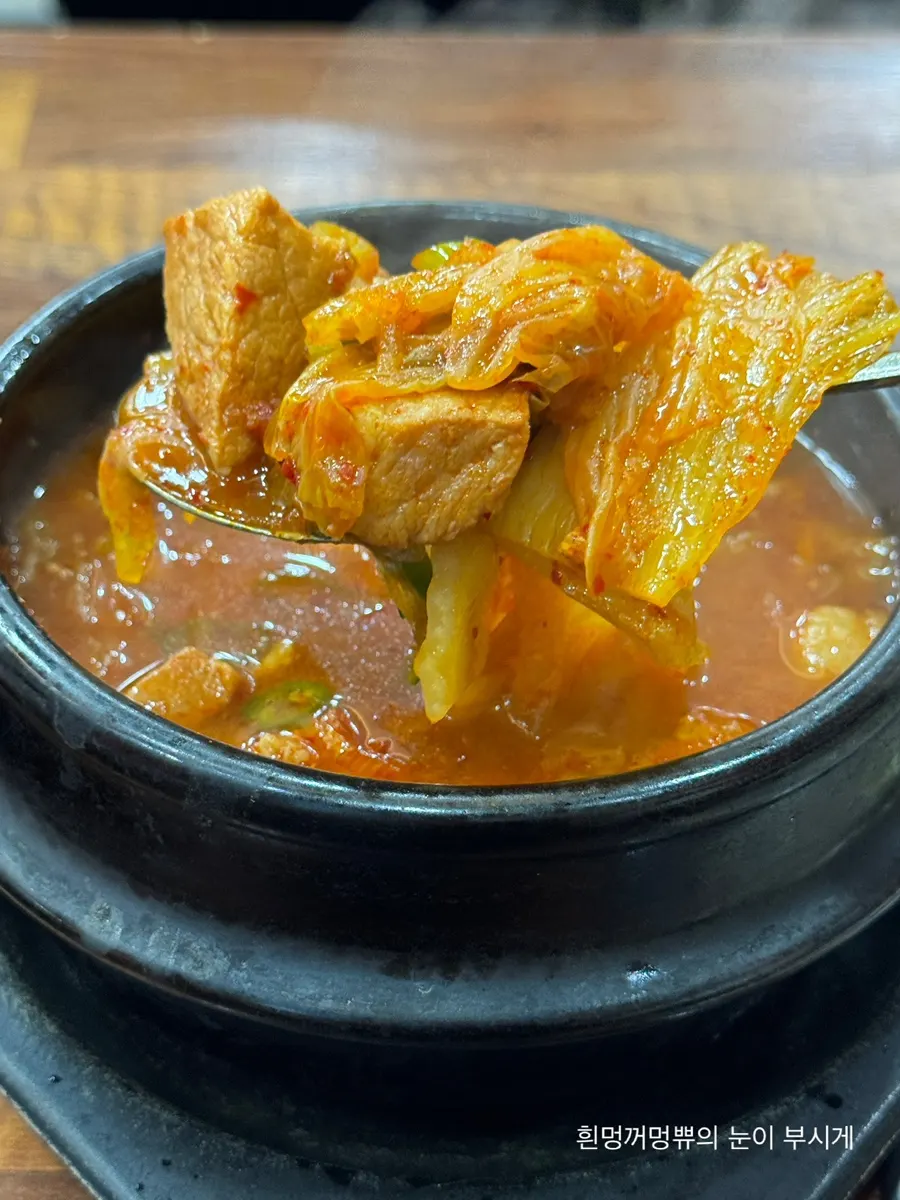 고기가 듬뿍 들어간 흑돼지 김치찌개