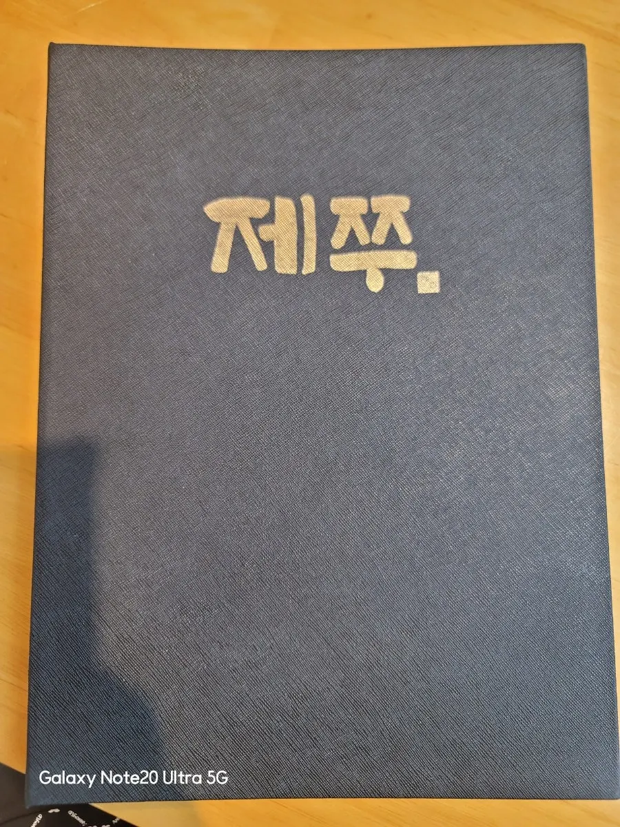 제쭈 동홍점 메뉴 안내