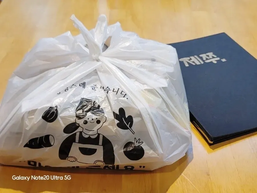 포장 준비된 제쭈도시락