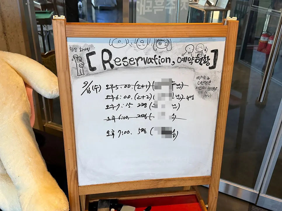 Reservation board showing weekday bookings at Jeju Healing Dwaeji
