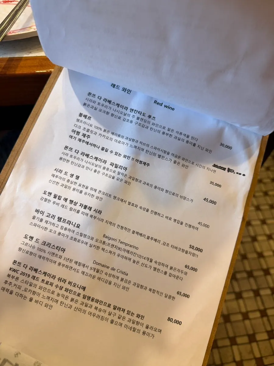 Donsahyang meat and side-dish menu