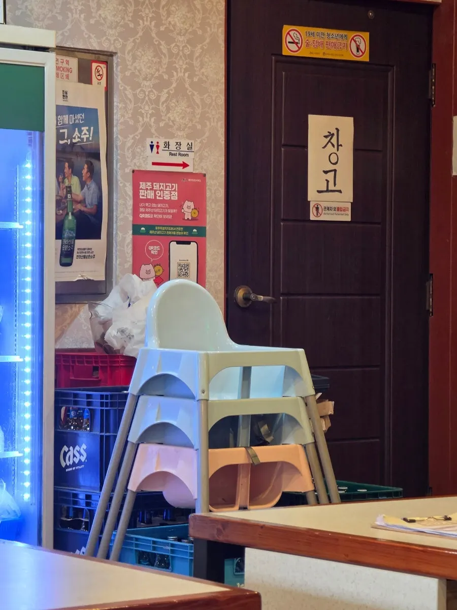 摆着葡萄酒瓶的烤肉店室内风景