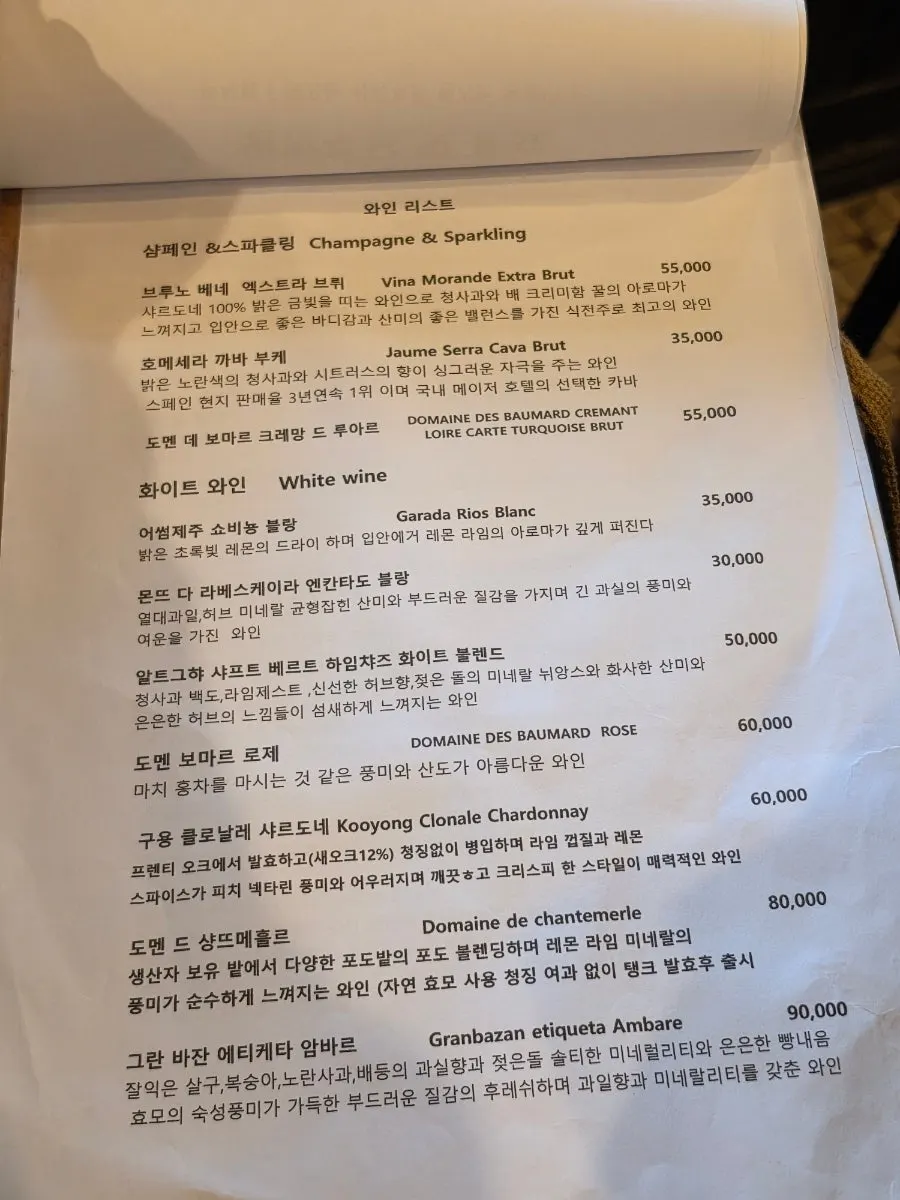 厚实的济州黑猪整块五花肉