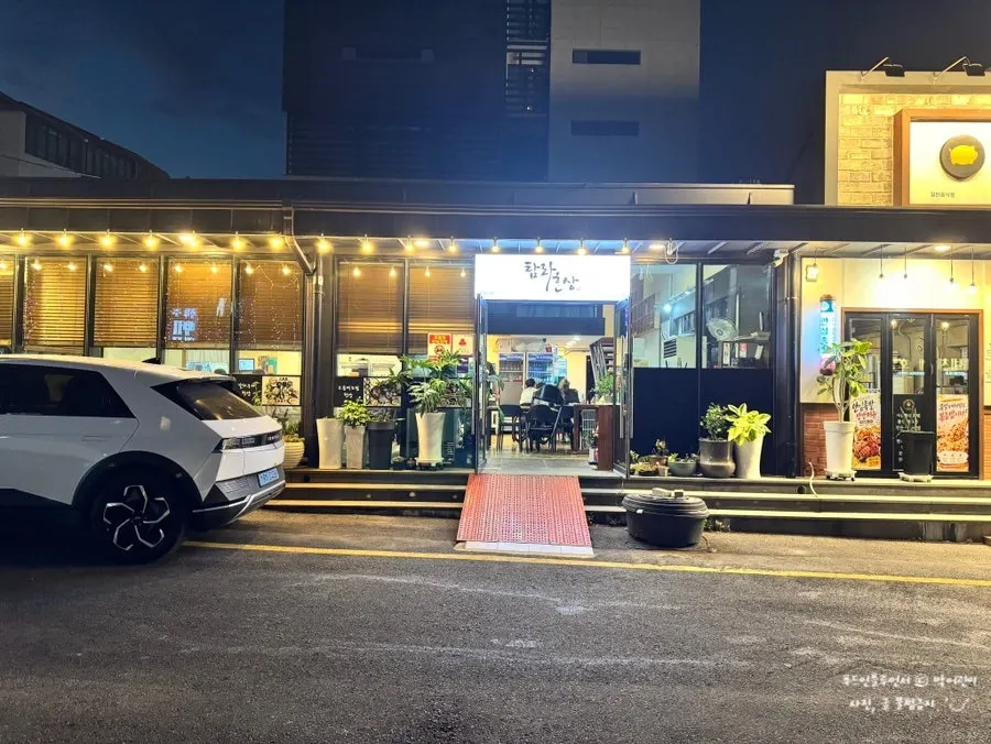 올레시장 인근 탐라한상 위치