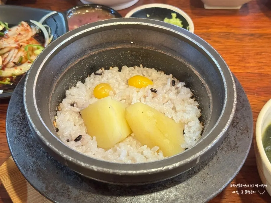 반찬과 함께 즐기는 한식 한상