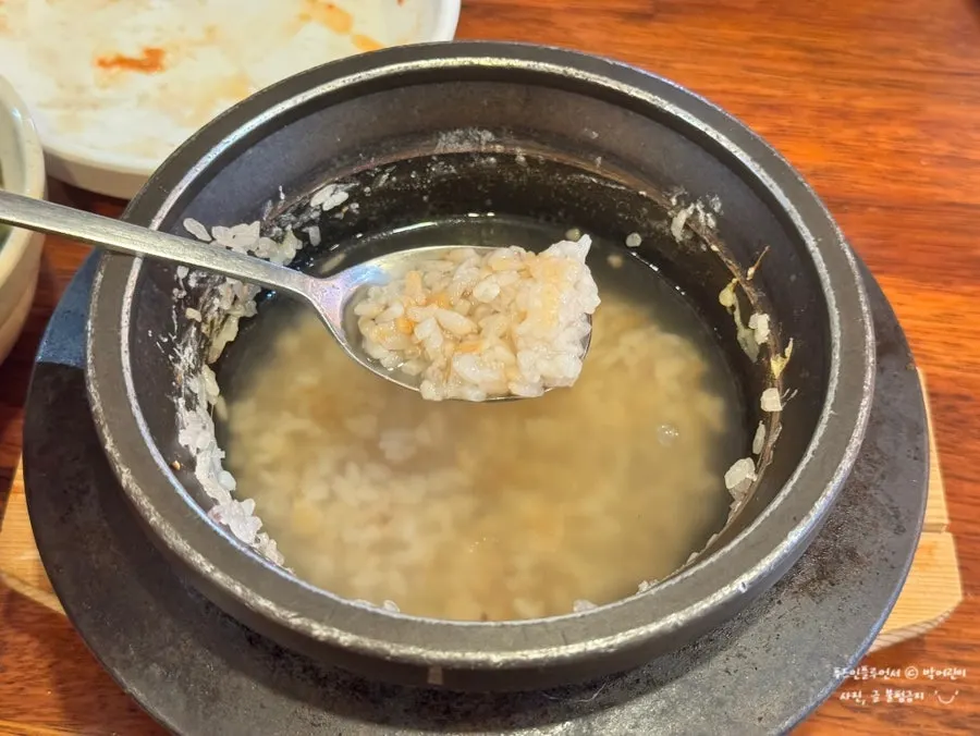 솥밥으로 만든 구수한 숭늉